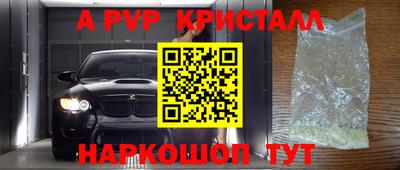 кокаин колумбия Краснодар