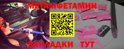 кокаин колумбия Краснодар