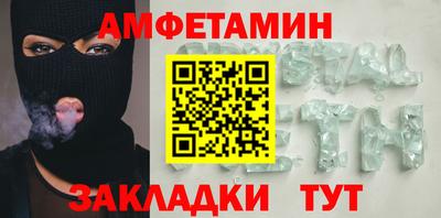 мескалин Краснокаменск