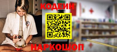 кокаин колумбия Краснодар