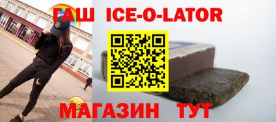 наркотики Краснознаменск
