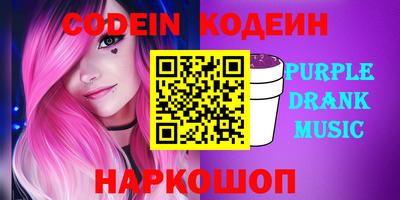 кокаин колумбия Краснодар