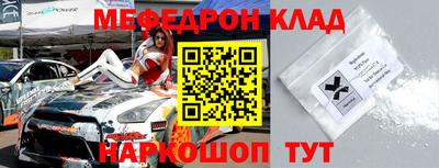 кокаин колумбия Краснодар