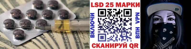 ЛСД экстази ecstasy  купить   Котовск 
