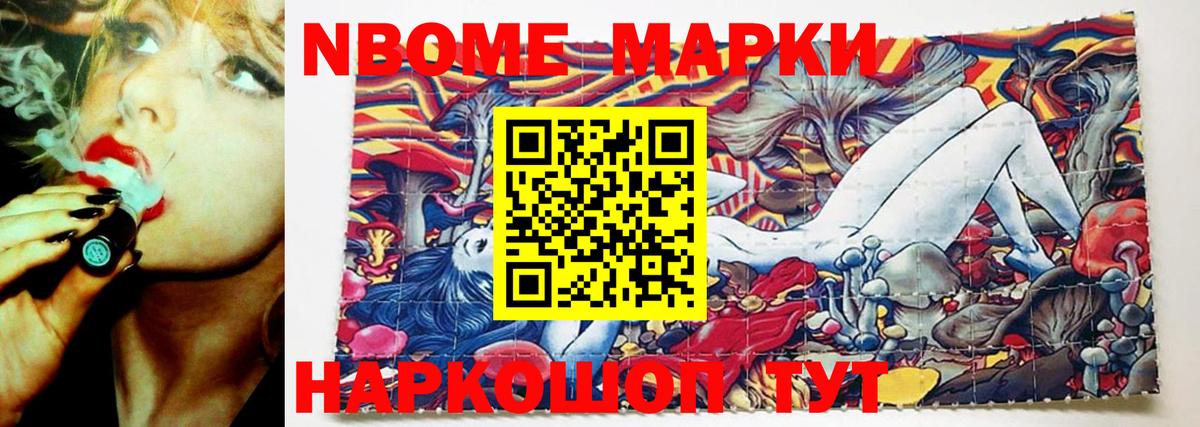 ЛСД экстази  Вход с VPN  Котовск  LSD-25 экстази ecstasy 