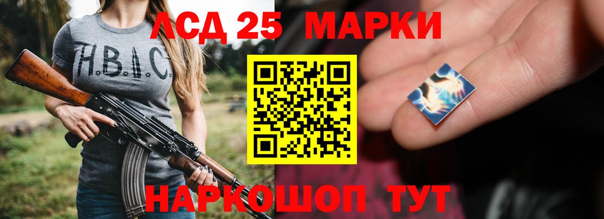 ЛСД экстази кислота Котовск