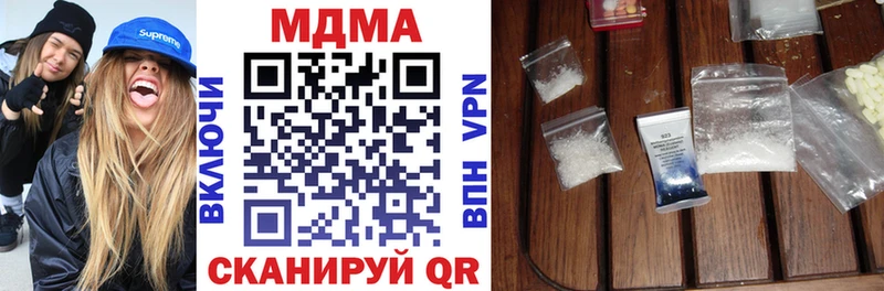 MDMA VHQ Котовск