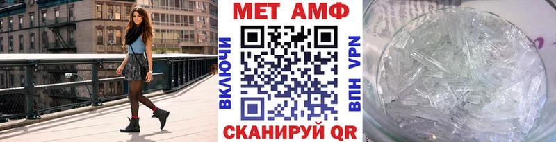 купить   Котовск  Первитин мет 