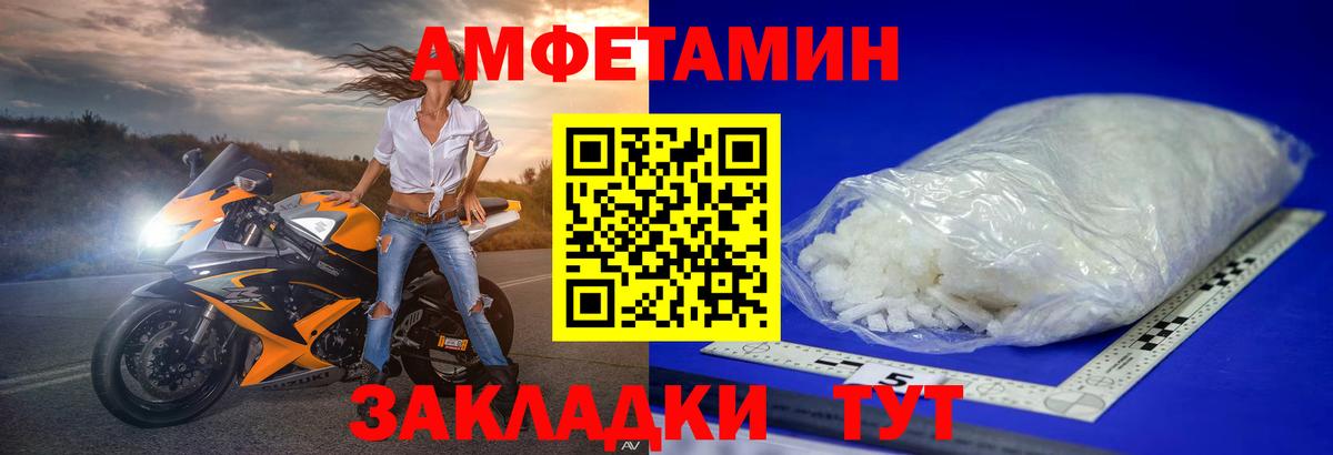 Первитин витя Котовск