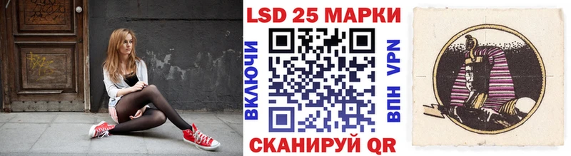 Марки N-bome 1,8мг  мега ТОР  Котовск 