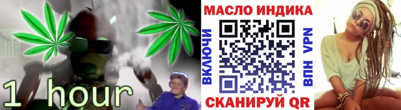 Дистиллят ТГК концентрат  Котовск 