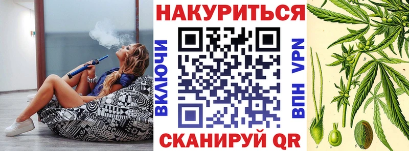 купить наркотики сайты  Котовск  МАРИХУАНА тримм 